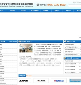 三丰投影仪维修供应商