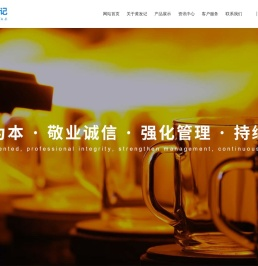 上海黄发记机械模具有限公司