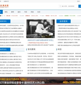 安徽视窗
