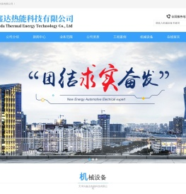 锅炉租赁