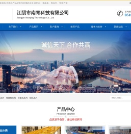 江阴市南青科技有限公司/干式拉丝机