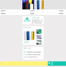 南京牧龙玻璃制品厂