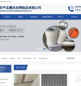 鹰嘴网