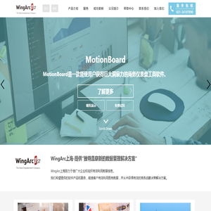 文雅科信息技术(上海)有限公司