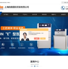 QUV紫外老化箱