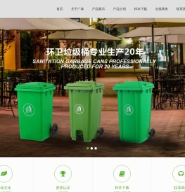 广泰塑业