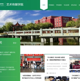 青岛滨海学院