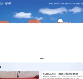 青岛滨海学院
