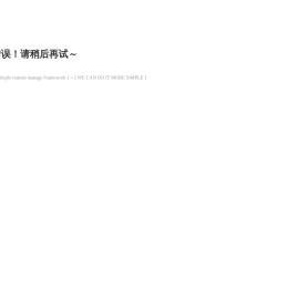 宏帆集团首页