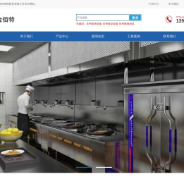 常州厨房设备,常州食堂设备,常州通风管道
