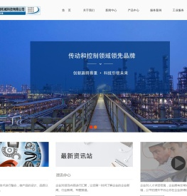 上海工善机械科技有限公司