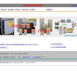 济南方浩科技有限公司