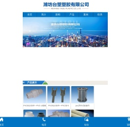 PVC管材批发,PVC给水管件,华亚管材