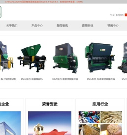 无锡帝格曼环保科技有限公司
