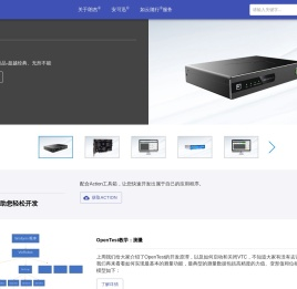 杭州朗杰测控技术开发有限公司
