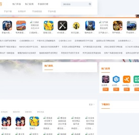 要游一起游