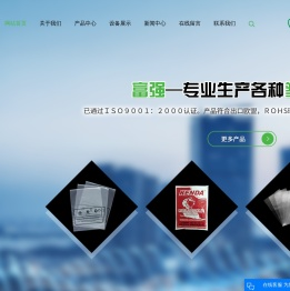 苏州PE袋