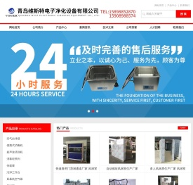 自动感应门风淋室