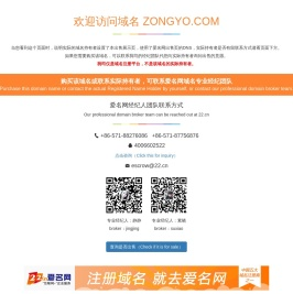 枞阳网