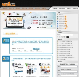 晋城E波网络(原忍者工作室)