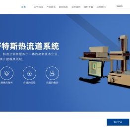 官网
