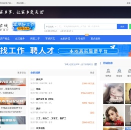 大安在线