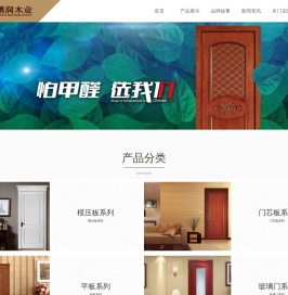 木门,实木门,木门厂,北京木门厂,木门厂家,北京环宇鹏润木业有限公司