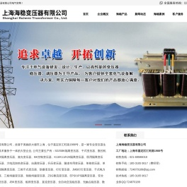 隔离变压器,三相变压器,干式变压器生产厂家