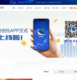 湖南省财信信托有限责任公司