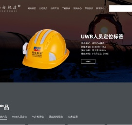 上海枫溪电子科技有限公司