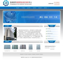 电焊工培训,叉车培训,起重机培训