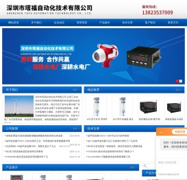 WM4油混水信号器,微量含水仪,KFG浮子开关,浮子传感器