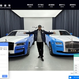 广州勒高汽车科技有限公司