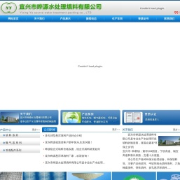 悬浮球填料