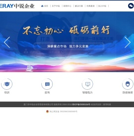 首页