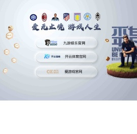 粉碎机