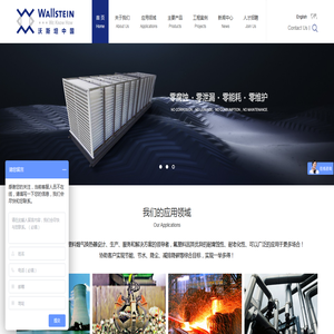 深圳市传特科技有限公司