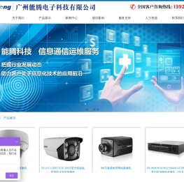 广州网络布线