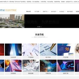 重庆桥架