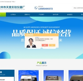 江苏天竟振荡水浴锅,冷冻气浴/水浴恒温振荡器