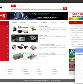 爱科实验室