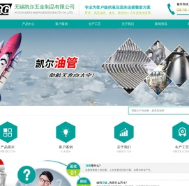 弯管