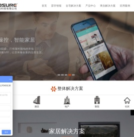 云开(kaiyun)(中国)体育官方网站