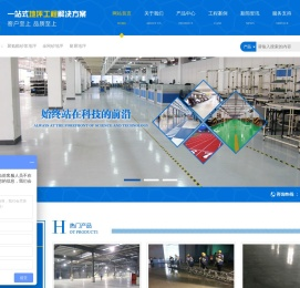 武汉凯恩新业科技有限公司