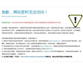 北京市大铭律师事务所