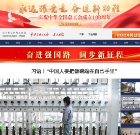 中工网