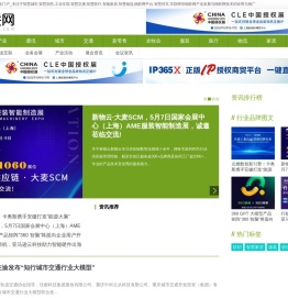 56物联网