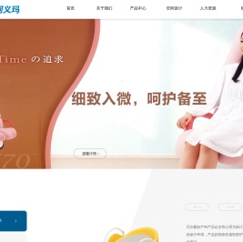 北京阿义玛医疗科技股份有限公司