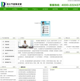 安徽隔音窗户/合肥隔音窗/专业隔音玻璃