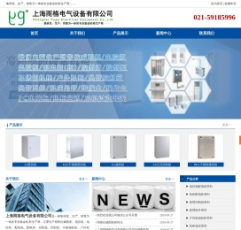 上海雨格电气设备有限公司